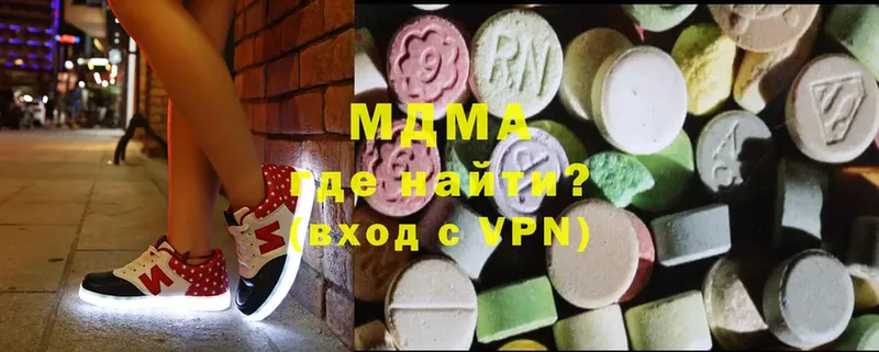 MDMA VHQ  mega ссылки  Нарьян-Мар  shop Telegram  дарнет шоп 