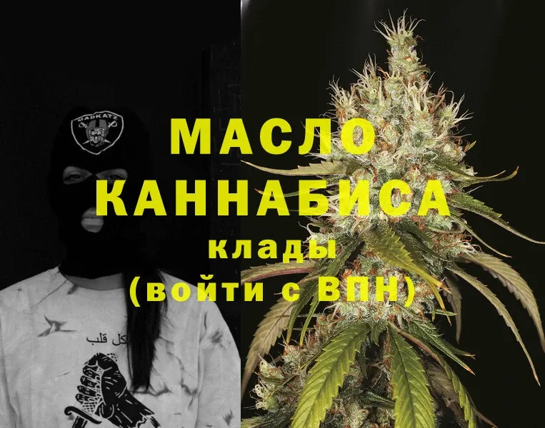 Дистиллят ТГК жижа  Нарьян-Мар 